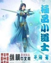 2024年中国金鸡百花电影节开幕 《误杀3》《731》亮相推介